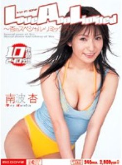 MIBD-001 Thumbnail Image