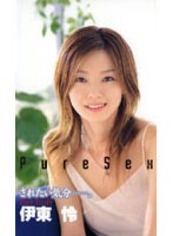 PJF-021 Thumbnail Image