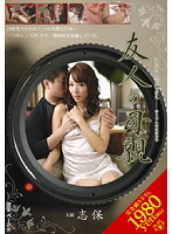 VEC-045 Thumbnail Image
