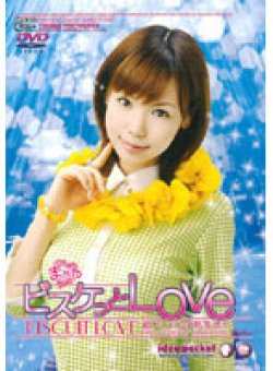 IPTD-022 Thumbnail Image
