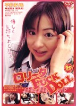 BXD-005 Thumbnail Image