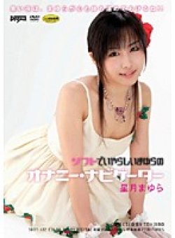 DDT-172 Thumbnail Image