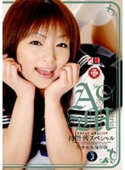 IE-221 Thumbnail Image