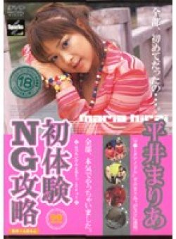 SPKD-09 Thumbnail Image