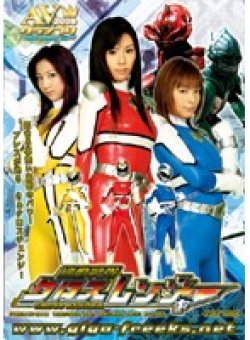 AVGP-009 Thumbnail Image