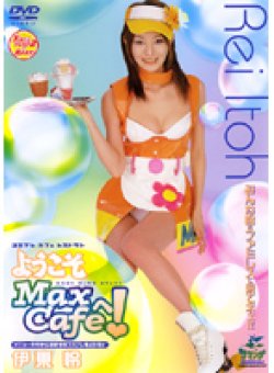 XV-202 Thumbnail Image