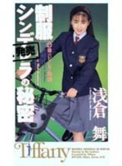 MTF-020 Thumbnail Image