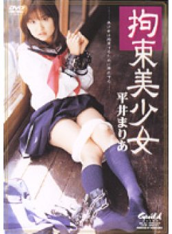 GDD-024 Thumbnail Image