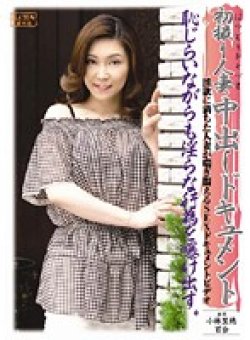 KBKD-542 サムネイル画像