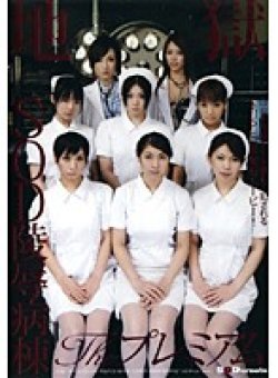 SDMS-395 サムネイル画像