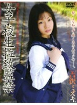 M-236 Thumbnail Image