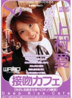 RWAD-167 Thumbnail Image