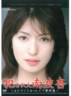 MDE-044 Thumbnail Image