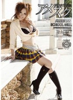 XND-017 Thumbnail Image