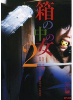 ULD-111 Thumbnail Image