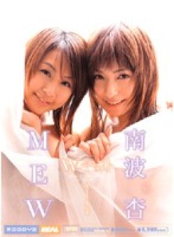 MIRD-002 Thumbnail Image