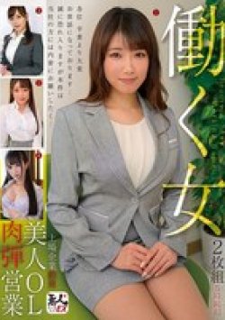 SROB-039 サムネイル画像