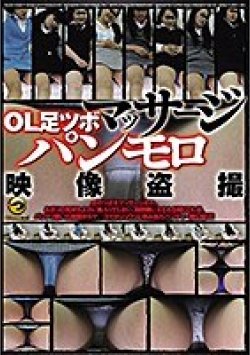 TEZ-195 Thumbnail Image