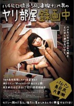 SOLO-006 Thumbnail Image