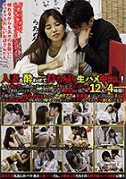 RDVHJ-130 Thumbnail Image