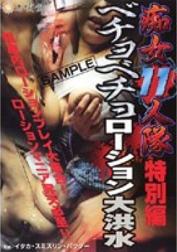 TBSD-016 Thumbnail Image
