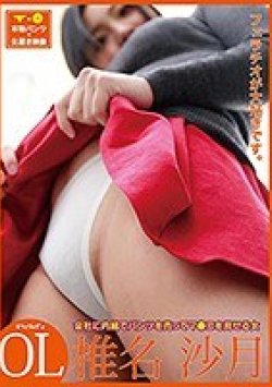 SRSR-00079 Thumbnail Image