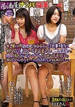 RDVHJ-113 Thumbnail Image