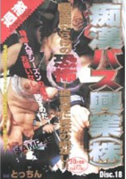 TO-18 Thumbnail Image