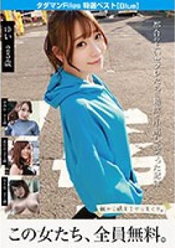 TCHB-017 サムネイル画像