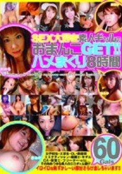 TADX-001 Thumbnail Image