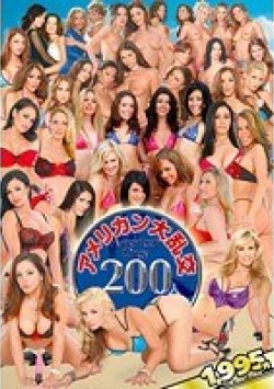 DSD-363 Thumbnail Image