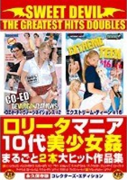 DSD-200 Thumbnail Image