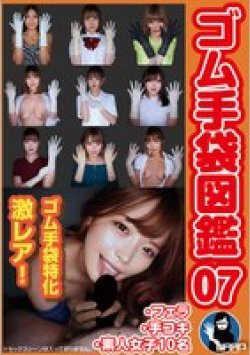WZEN-094 Thumbnail Image
