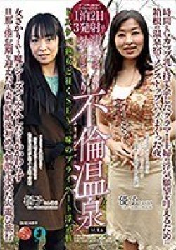 UKM-006 Thumbnail Image