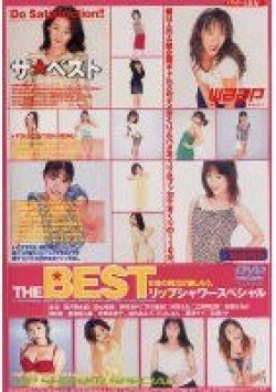 DSD-001 Thumbnail Image