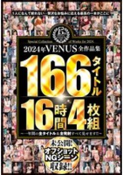 VEVE-038 Thumbnail Image