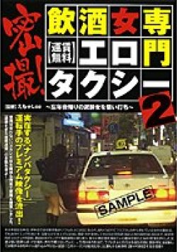 ZZZ-109 Thumbnail Image