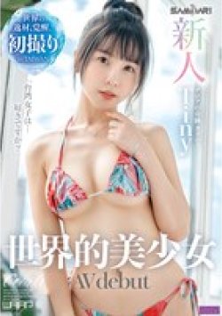 WSA-001 Thumbnail Image