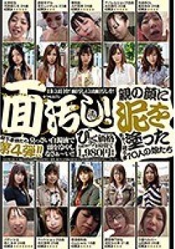 TY-004 Thumbnail Image