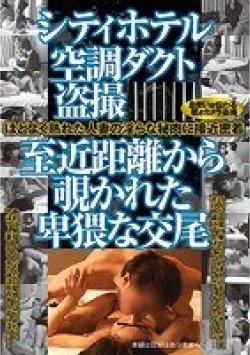 YAMI-073 Thumbnail Image