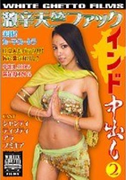 DSD-279 Thumbnail Image