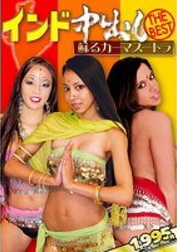 DSD-393 Thumbnail Image