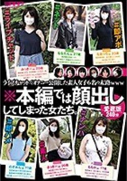 WZEN-033 サムネイル画像