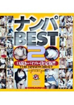 BSDV-078 Thumbnail Image