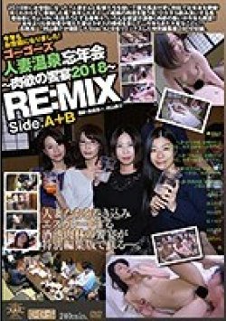 GBCR-025 Thumbnail Image