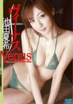 SYD-056 Thumbnail Image