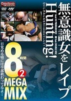 AAVB-005 Thumbnail Image
