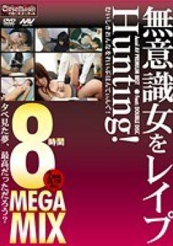 AAVB-002 Thumbnail Image