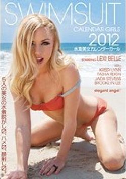 DSD-441 Thumbnail Image