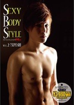MHAD-028 Thumbnail Image